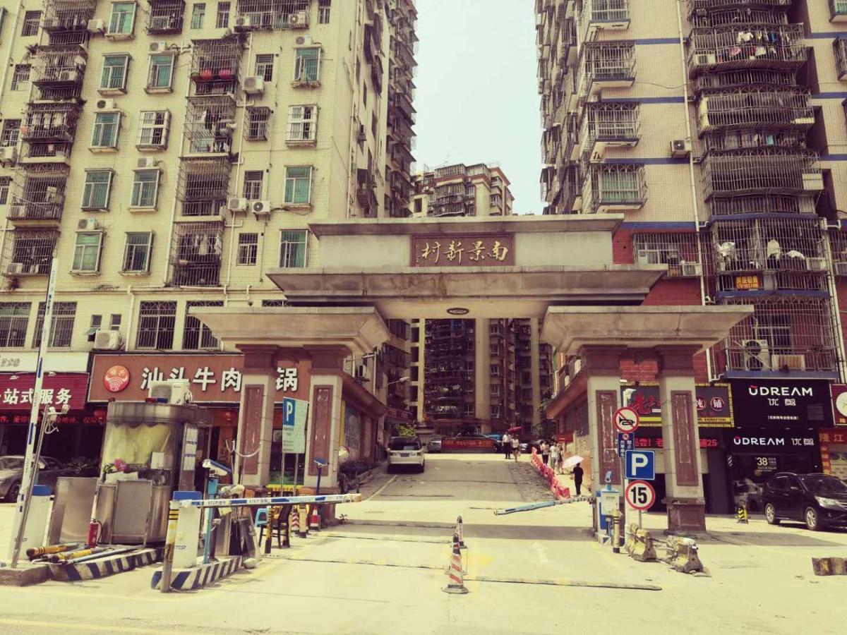 都市小憩青旅 Thẩm Quyến Ngoại thất bức ảnh
